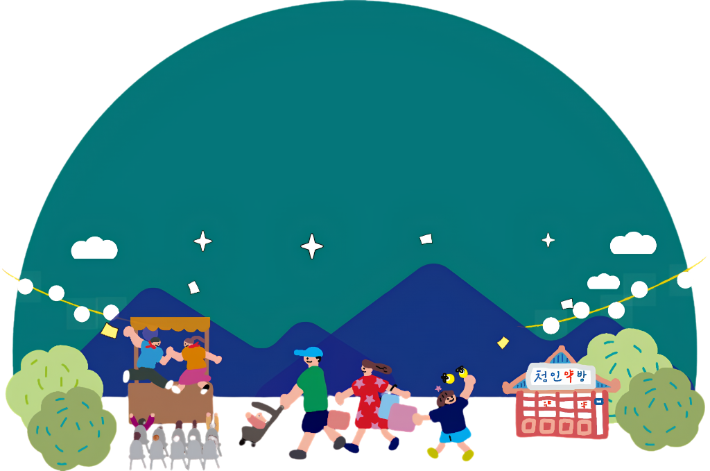 칠성시장거리축제 야경 일러스트